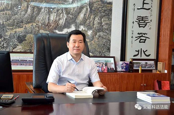 【喜訊】陶瓷裝備行業(yè)第一位全國人大代表在科達(dá)誕生！——安徽科達(dá)潔能總裁、科行環(huán)保董事長劉懷平當(dāng)選為第十三屆全國人大代表