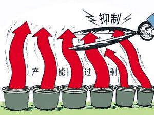 山東省嚴(yán)格控制產(chǎn)能過剩和高耗能行業(yè)新建項目