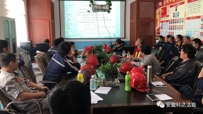 客戶至上 服務(wù)第一——安徽科達(dá)潔能為華錦項目再培訓(xùn)