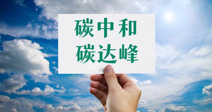 2024—2025年節(jié)能降碳行動方案