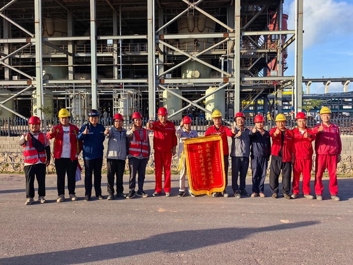 安徽科達潔能印尼南山二廠二期項目成功點火 獲業(yè)主高度贊譽