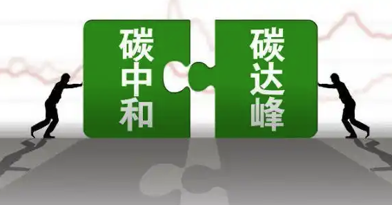 國家發(fā)改委：推動煤炭和石油消費達峰